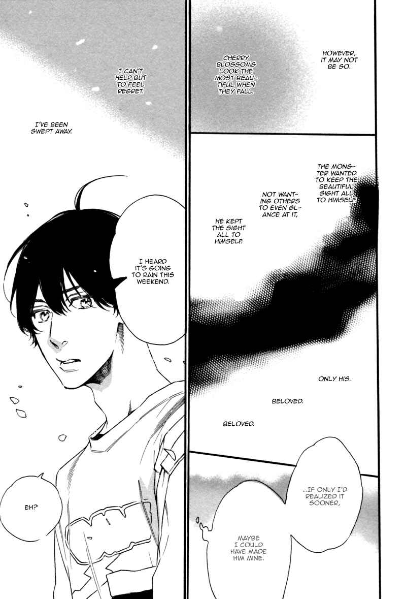Page 5 Chapter 4 Karasu ni Diamond