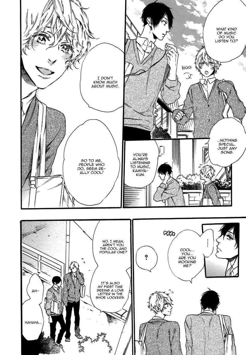 Page 12 Chapter 3 Karasu ni Diamond