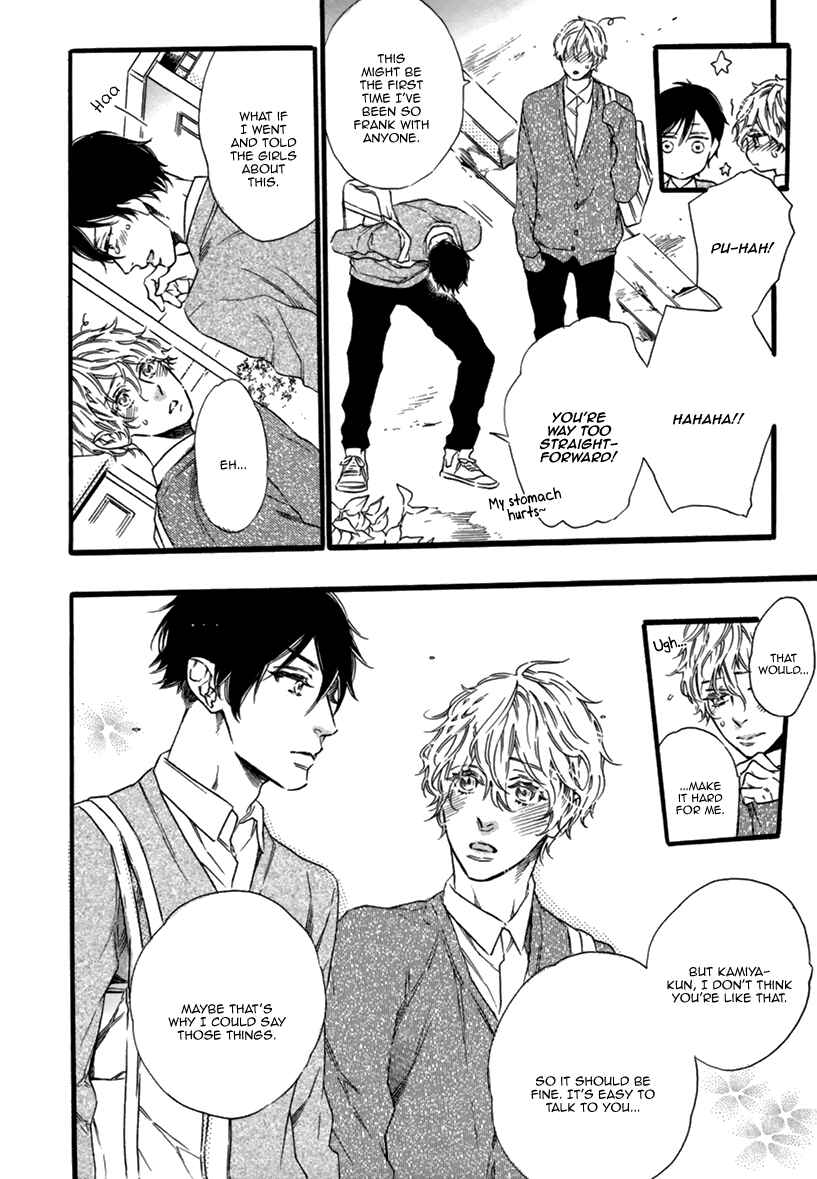Page 14 Chapter 3 Karasu ni Diamond
