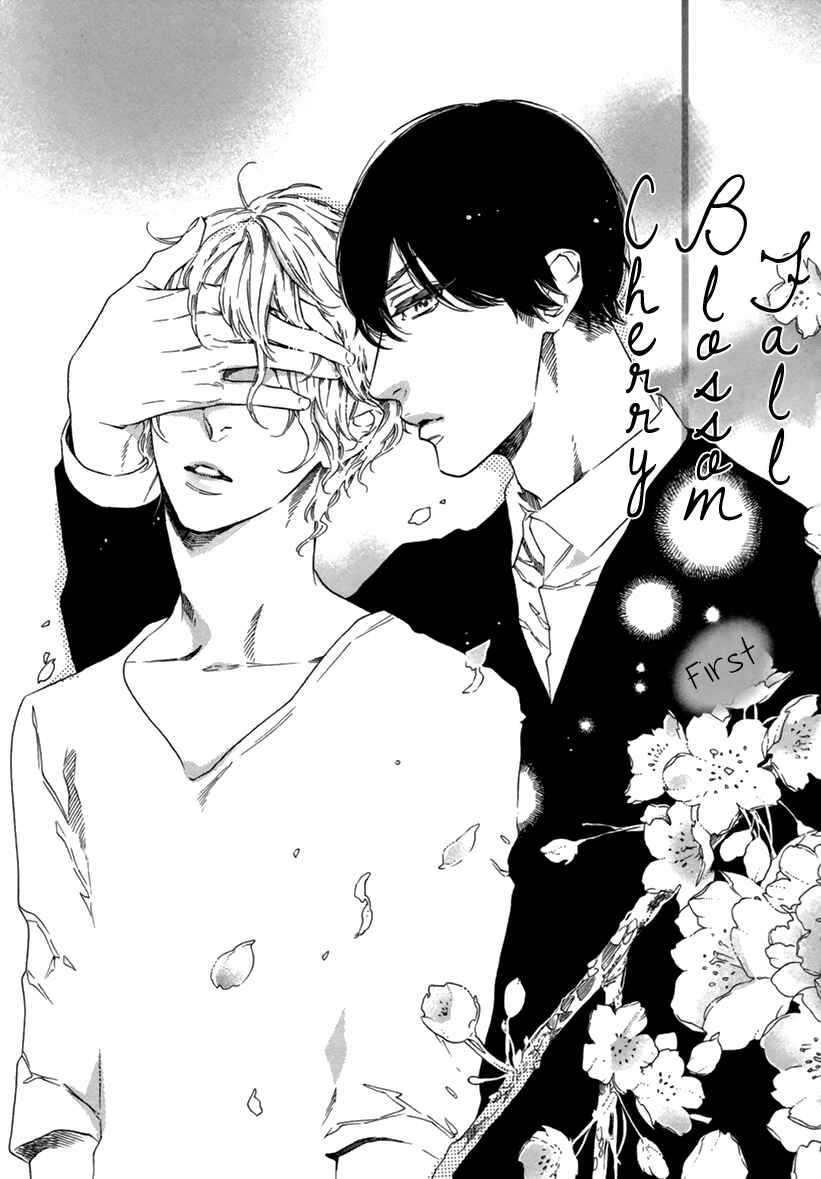 Page 3 Chapter 3 Karasu ni Diamond