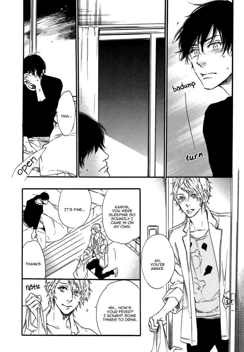 Page 32 Chapter 3 Karasu ni Diamond