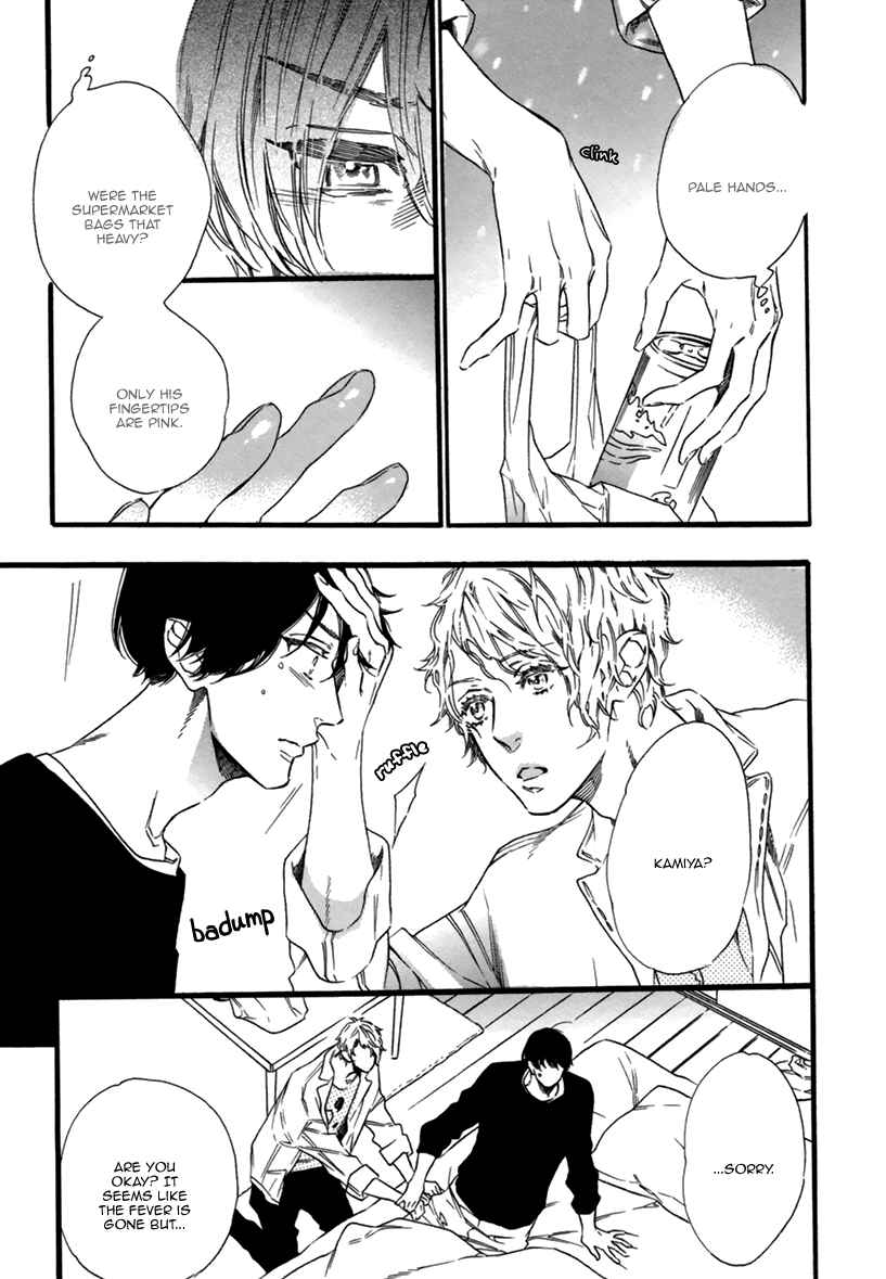 Page 33 Chapter 3 Karasu ni Diamond