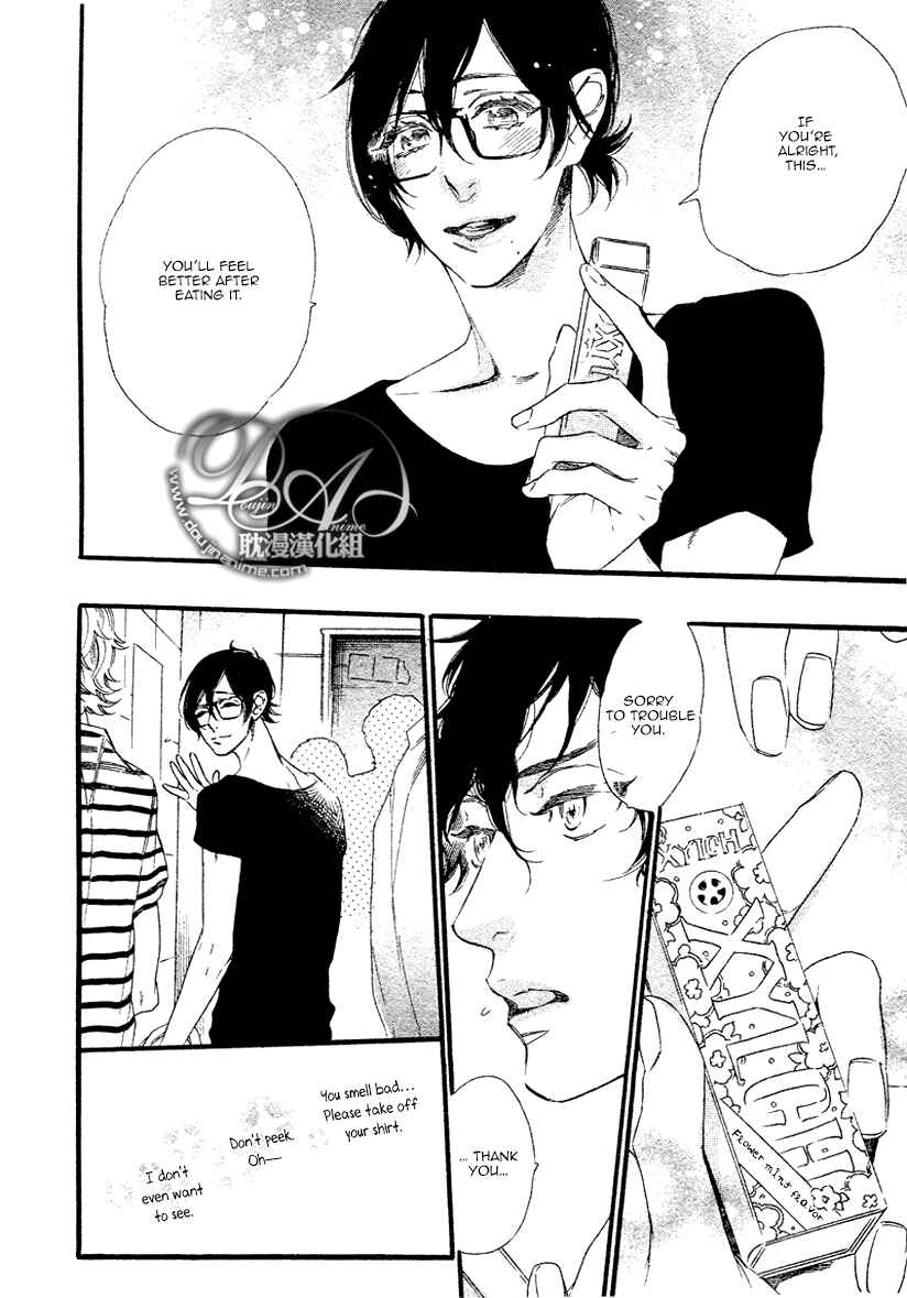Page 10 Chapter 2 Karasu ni Diamond