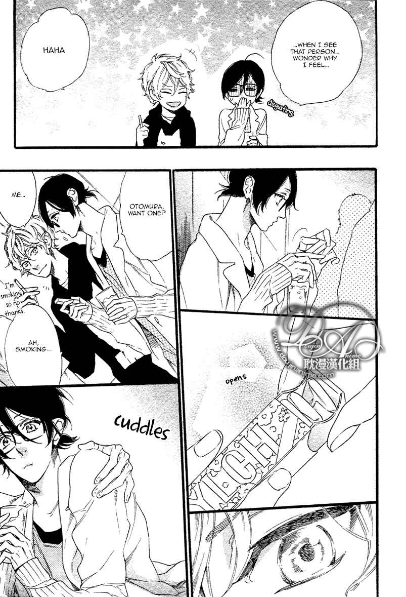 Page 15 Chapter 2 Karasu ni Diamond