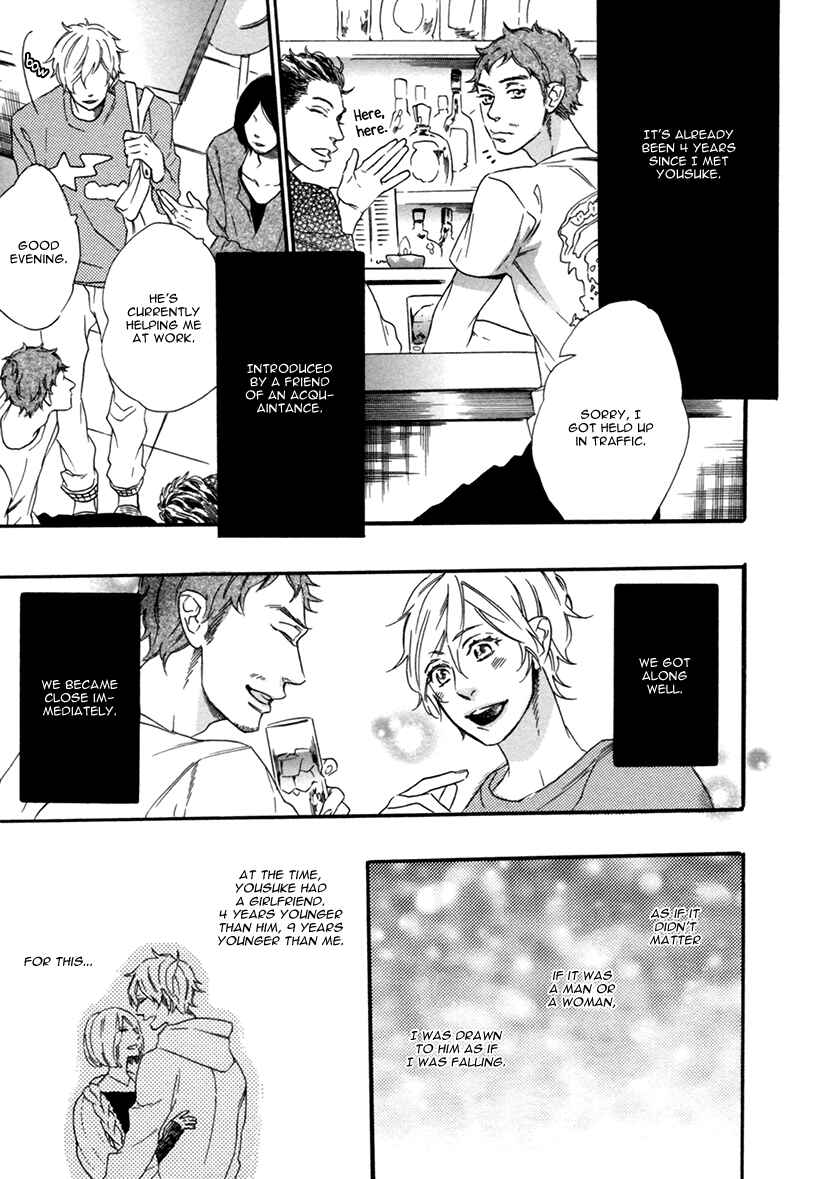 Page 11 Chapter 5 Karasu ni Diamond