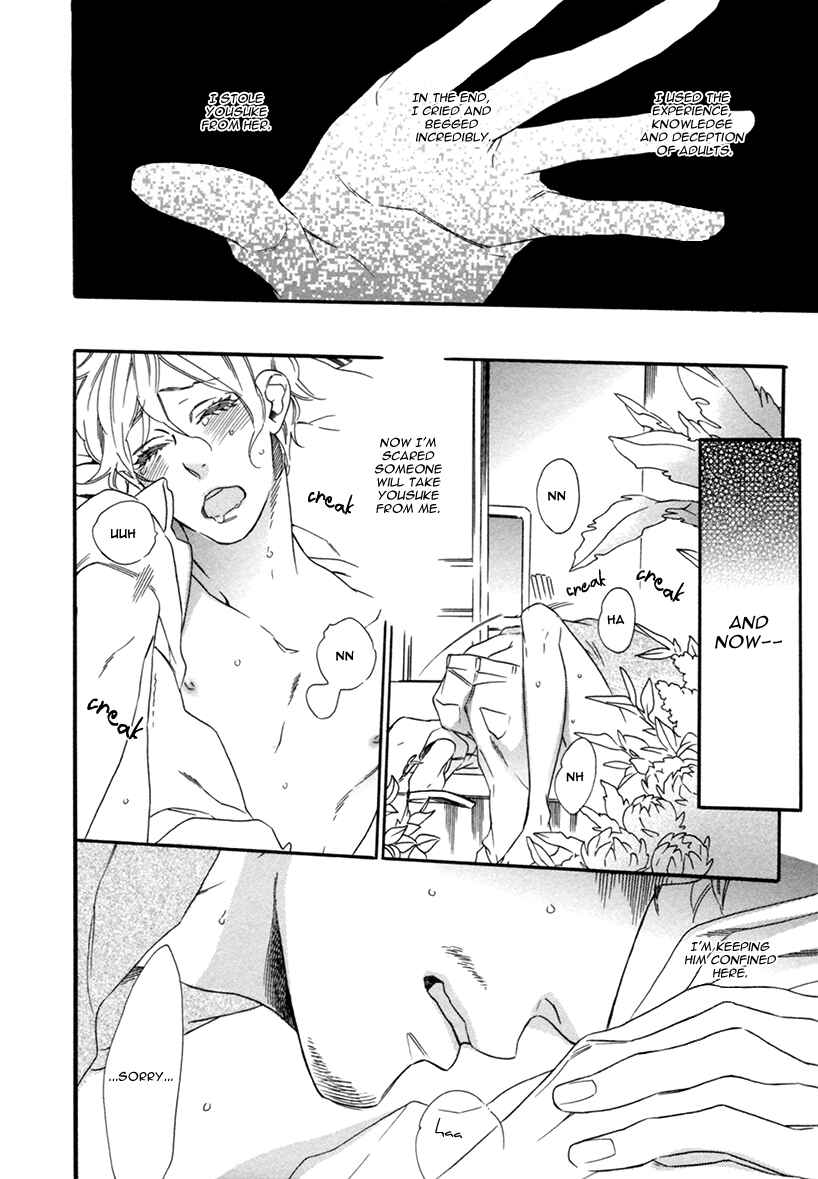 Page 12 Chapter 5 Karasu ni Diamond