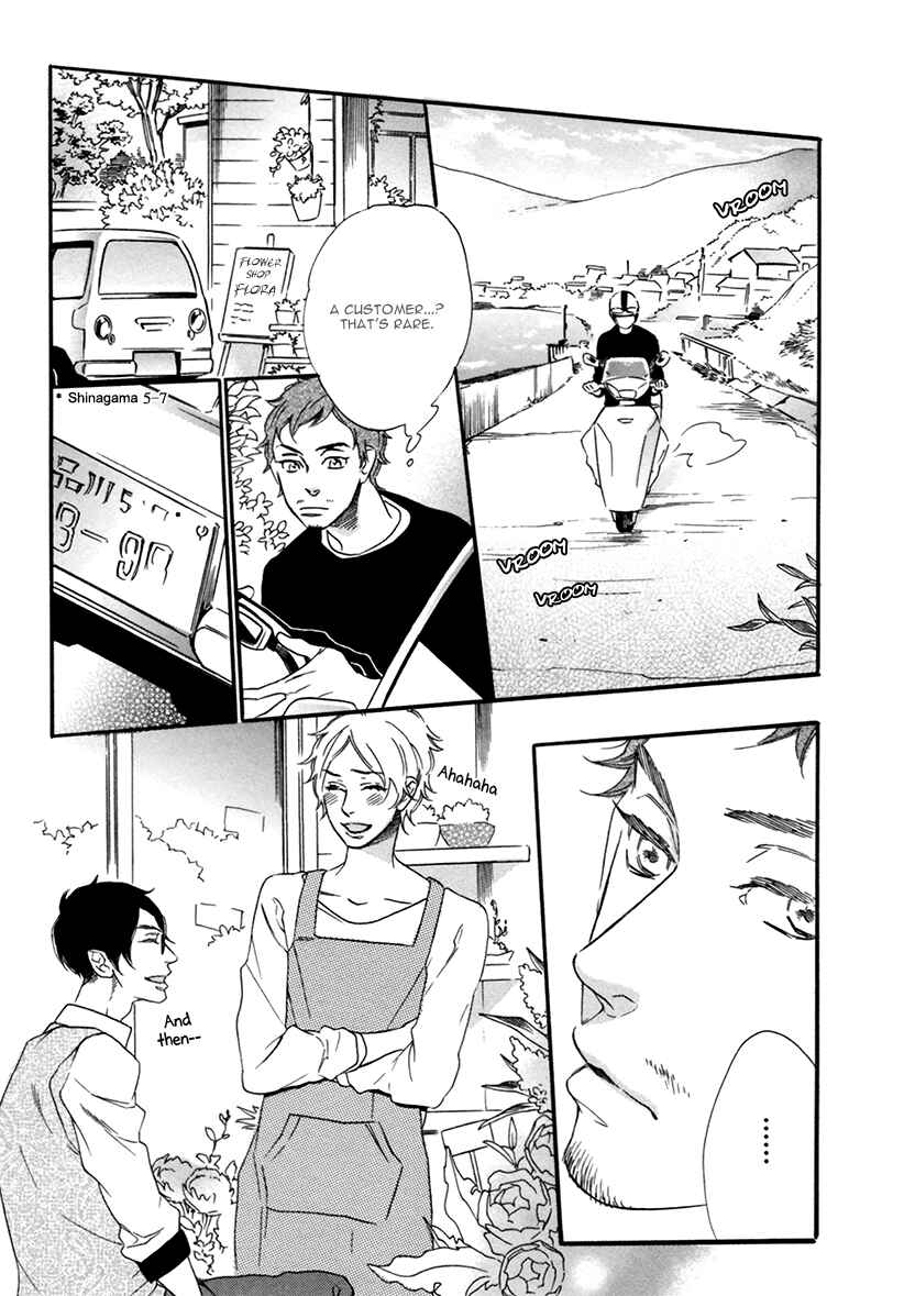 Page 13 Chapter 5 Karasu ni Diamond