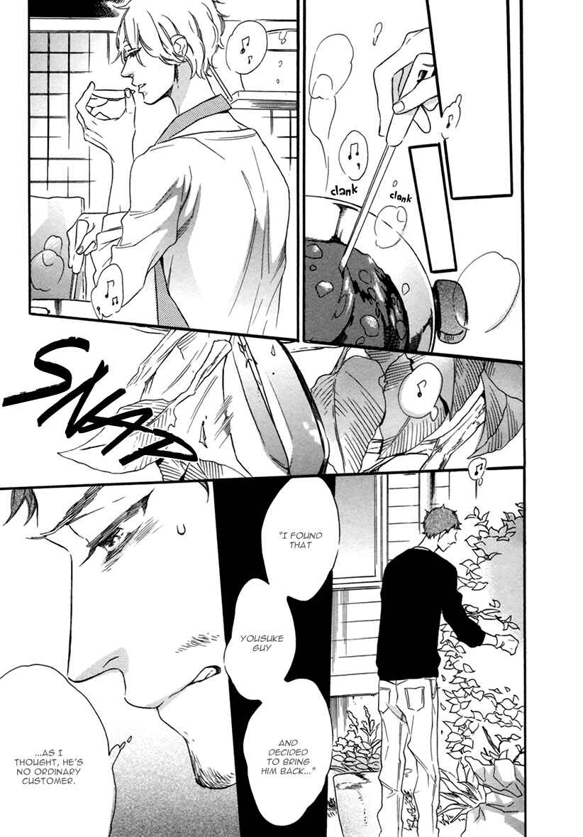 Page 19 Chapter 5 Karasu ni Diamond