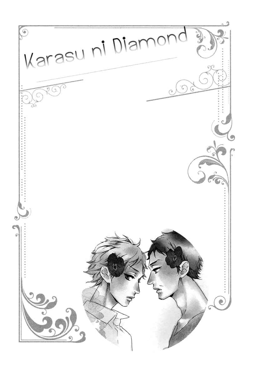 Page 4 Chapter 5 Karasu ni Diamond