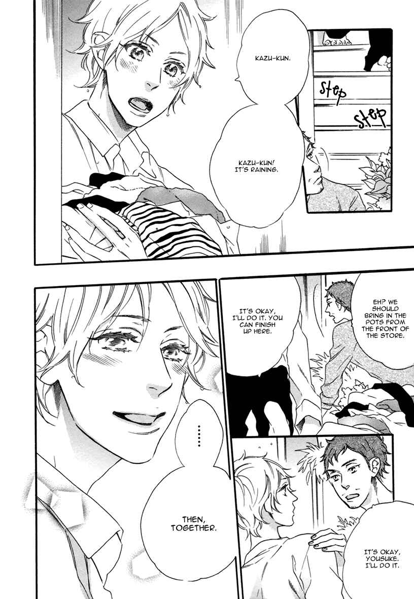 Page 6 Chapter 5 Karasu ni Diamond