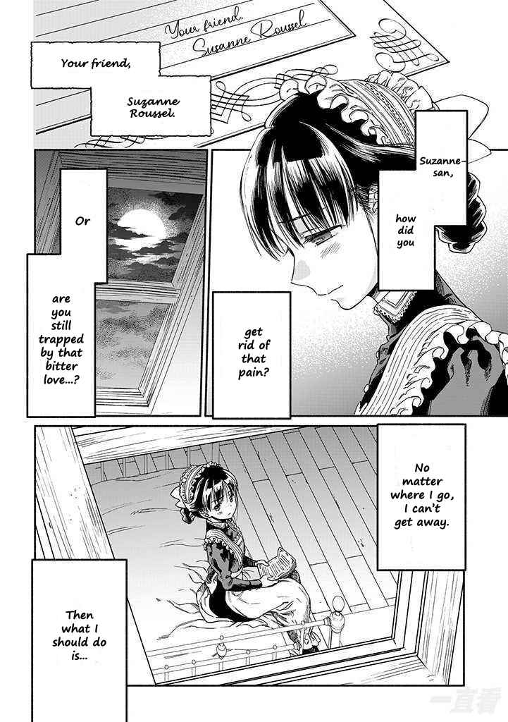 Page 12 Chapter 15 Goodbye, My Rose Garden