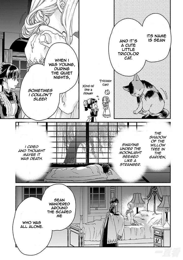 Page 17 Chapter 15 Goodbye, My Rose Garden