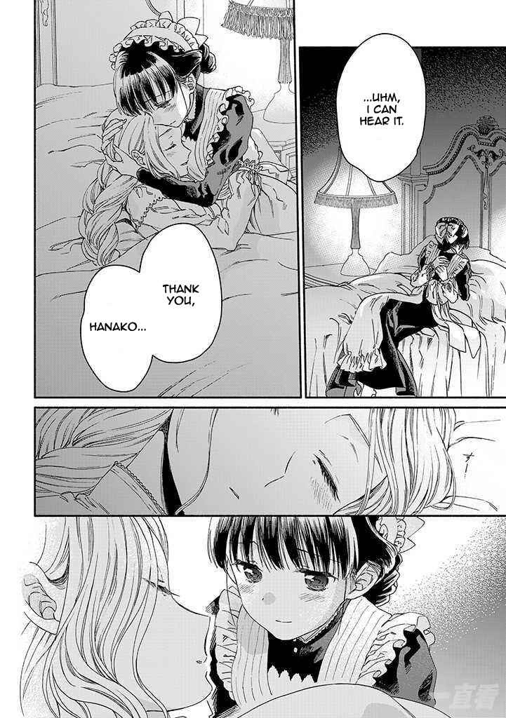 Page 20 Chapter 15 Goodbye, My Rose Garden