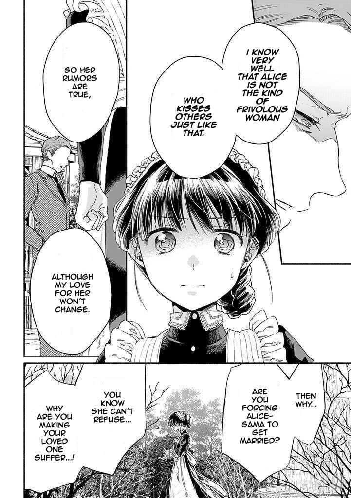 Page 26 Chapter 15 Goodbye, My Rose Garden