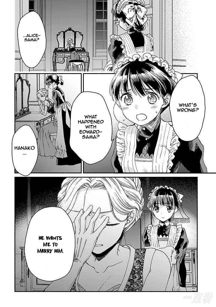 Page 4 Chapter 15 Goodbye, My Rose Garden