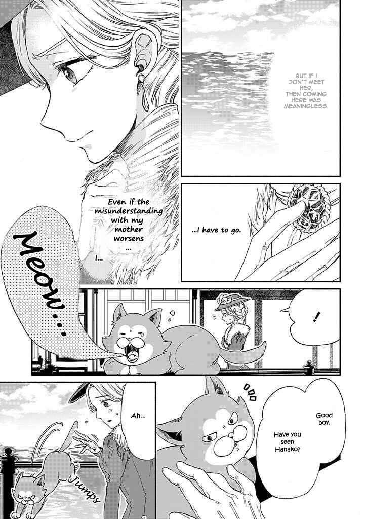 Page 14 Chapter 11 Goodbye, My Rose Garden