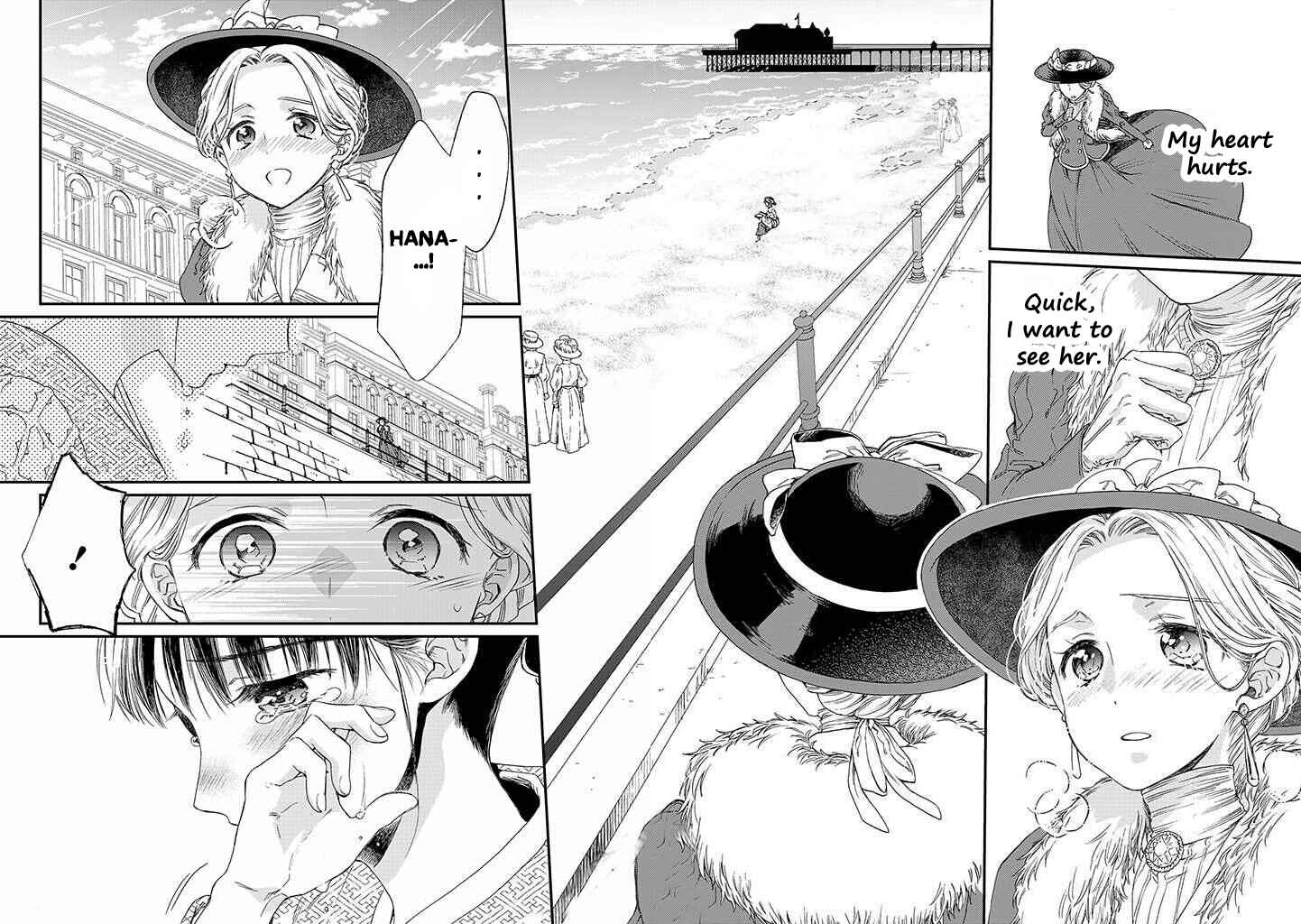 Page 17 Chapter 11 Goodbye, My Rose Garden