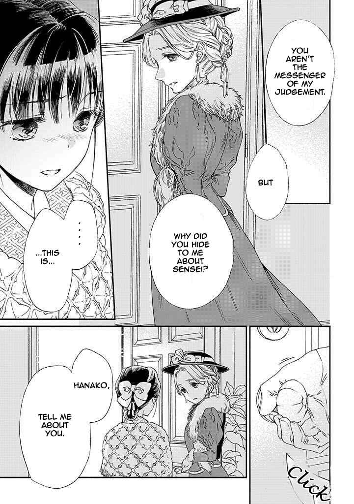 Page 27 Chapter 11 Goodbye, My Rose Garden