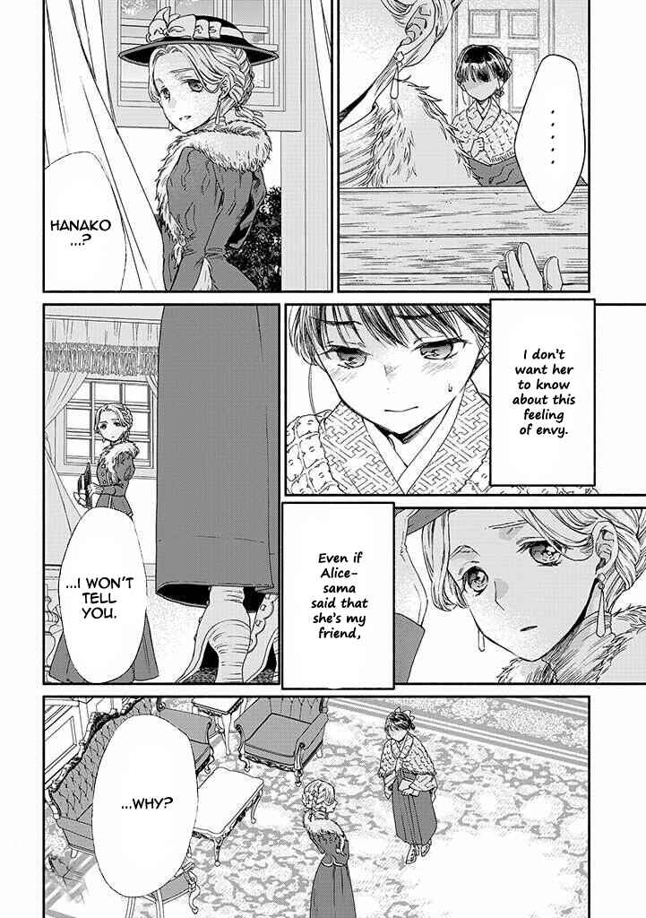 Page 28 Chapter 11 Goodbye, My Rose Garden
