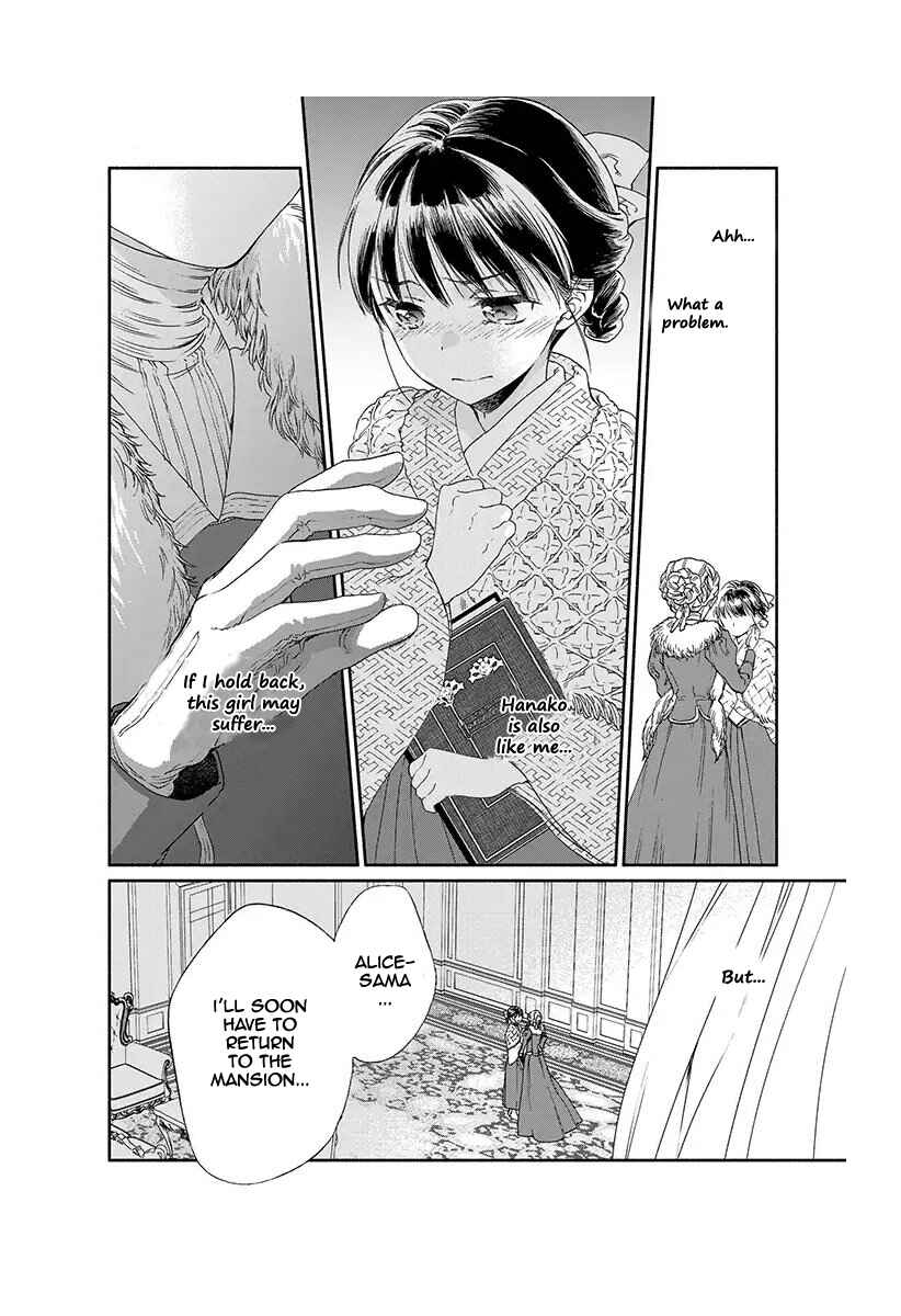 Page 32 Chapter 11 Goodbye, My Rose Garden