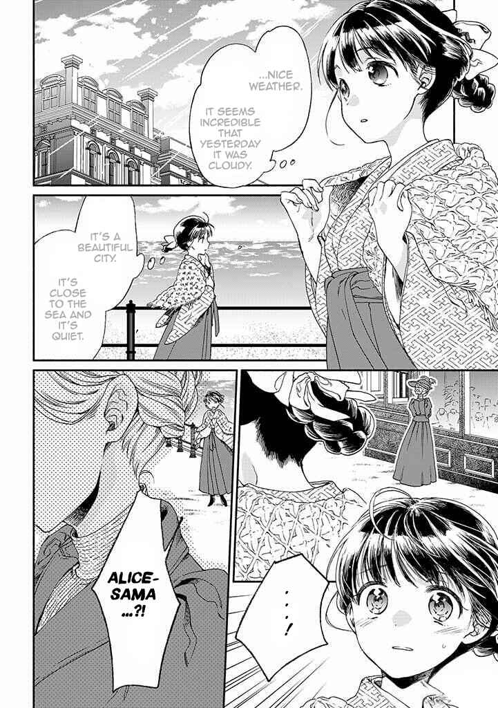Page 5 Chapter 11 Goodbye, My Rose Garden