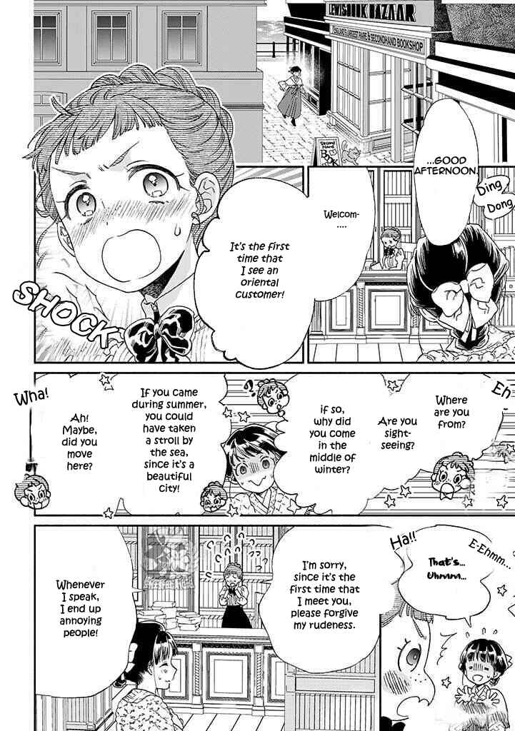 Page 7 Chapter 11 Goodbye, My Rose Garden