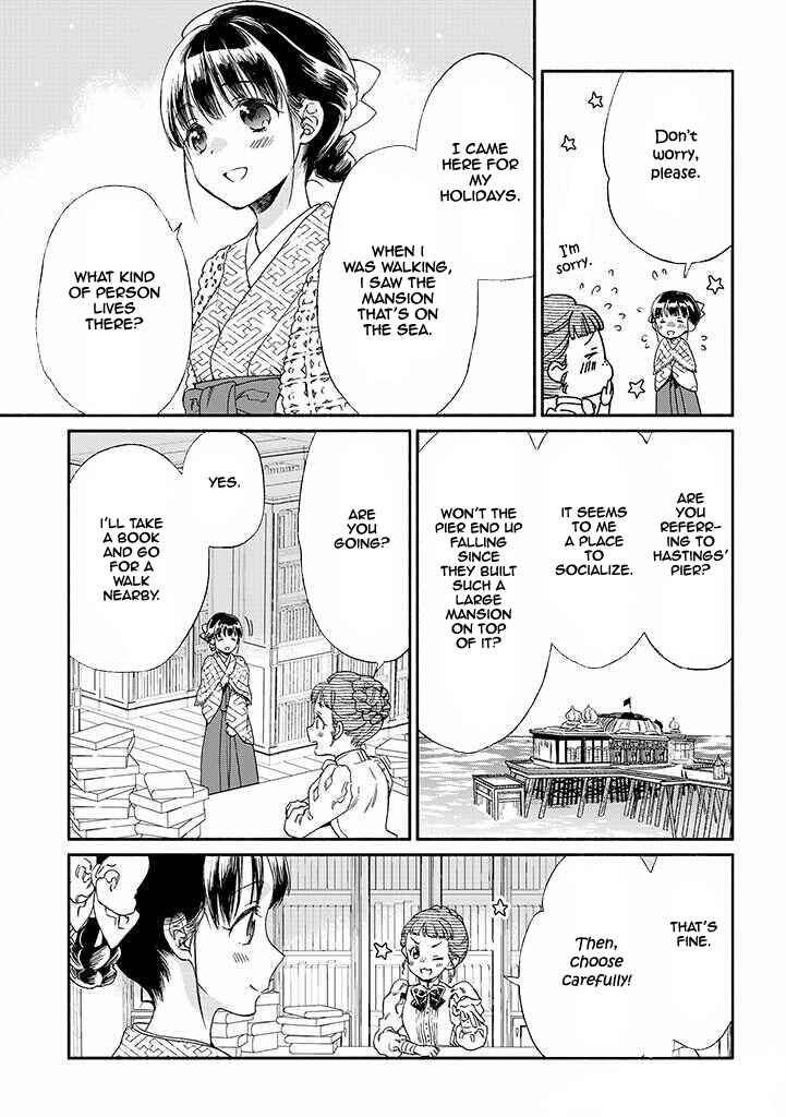 Page 8 Chapter 11 Goodbye, My Rose Garden