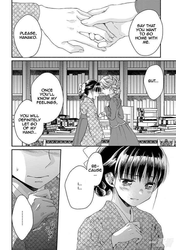 Page 22 Chapter 13 Goodbye, My Rose Garden