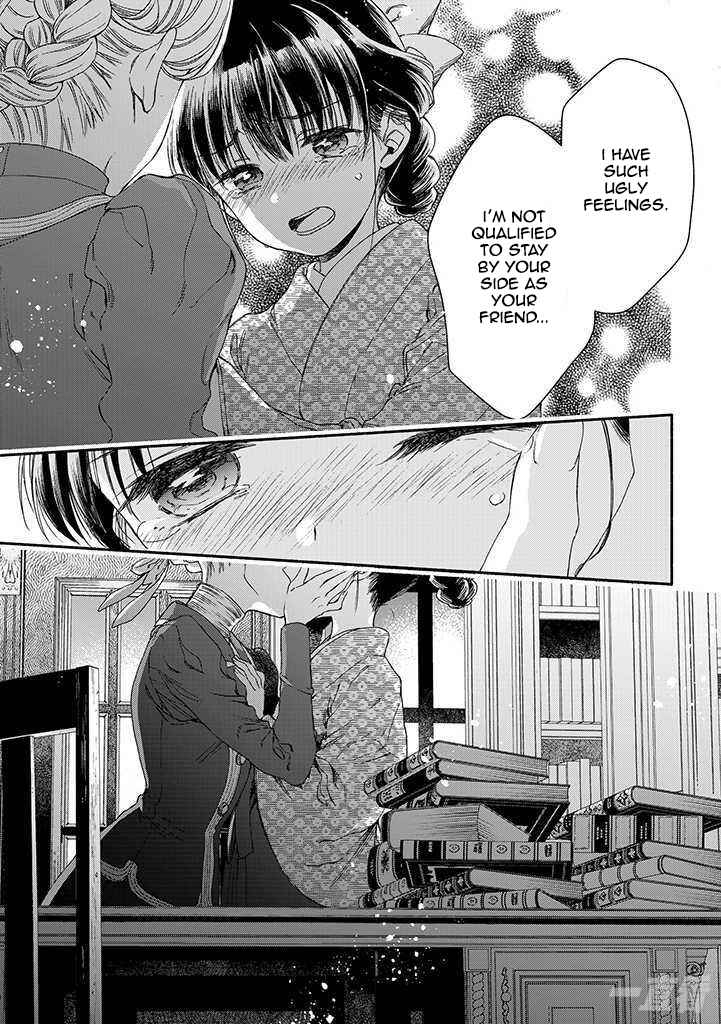 Page 25 Chapter 13 Goodbye, My Rose Garden