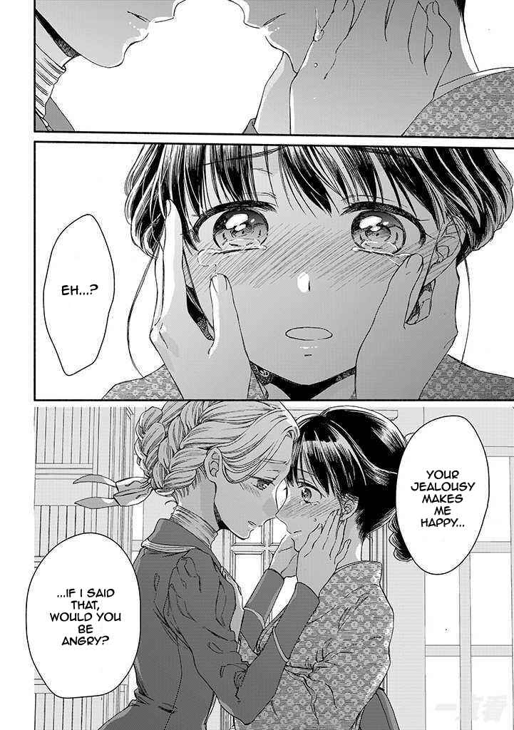 Page 26 Chapter 13 Goodbye, My Rose Garden