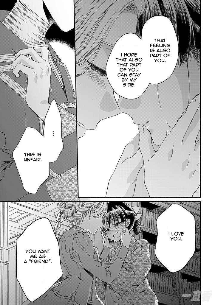 Page 27 Chapter 13 Goodbye, My Rose Garden