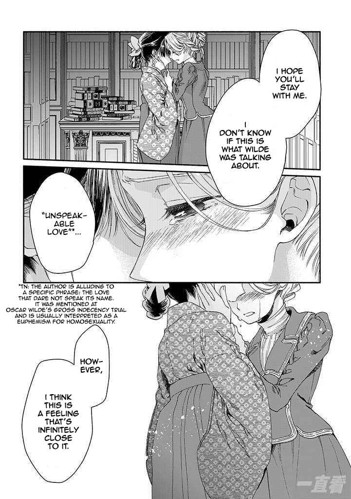 Page 29 Chapter 13 Goodbye, My Rose Garden