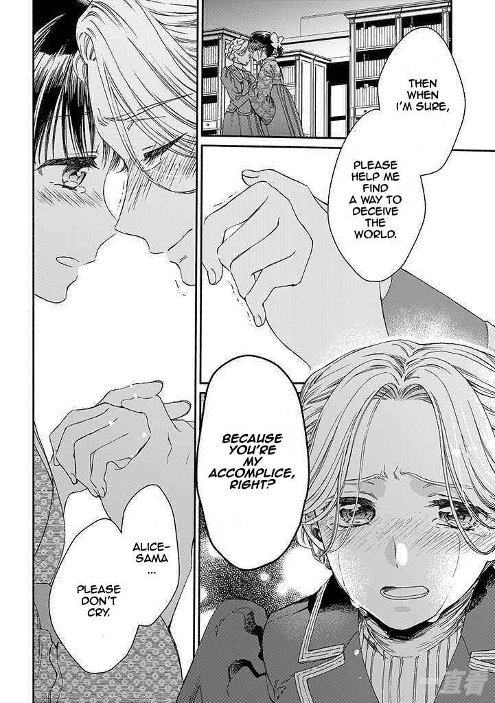 Page 31 Chapter 13 Goodbye, My Rose Garden