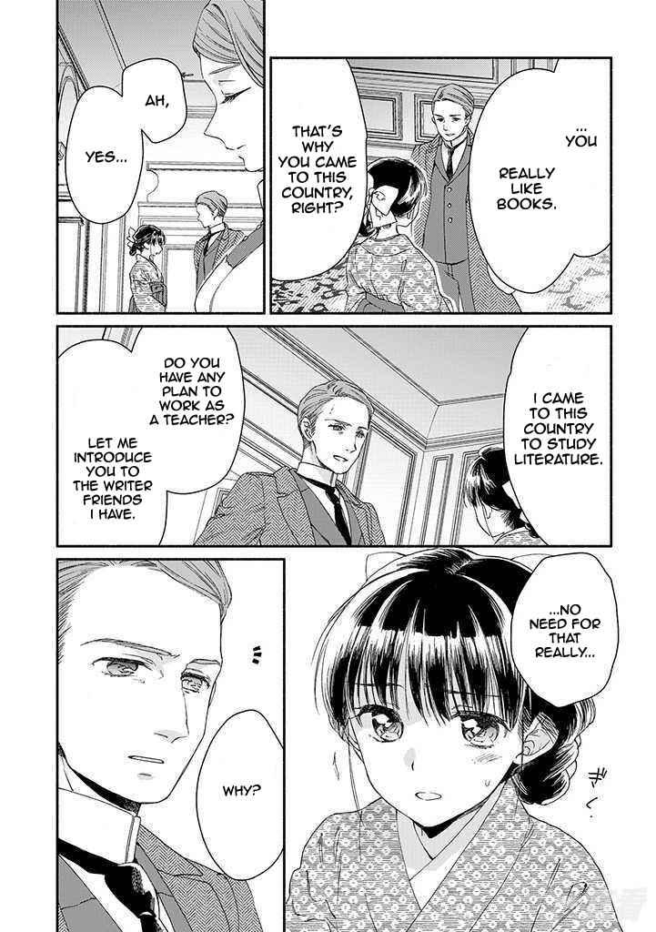 Page 5 Chapter 13 Goodbye, My Rose Garden