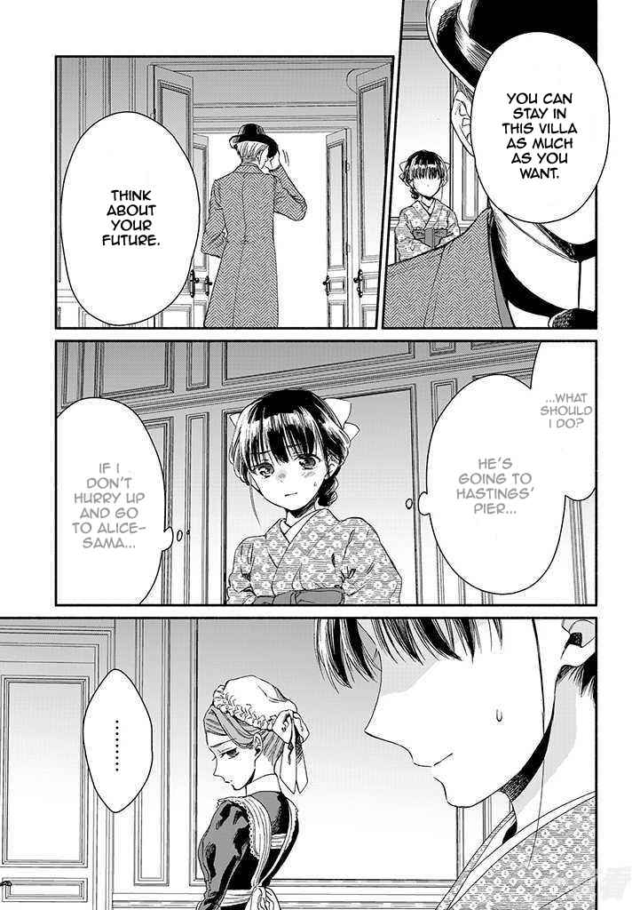 Page 9 Chapter 13 Goodbye, My Rose Garden