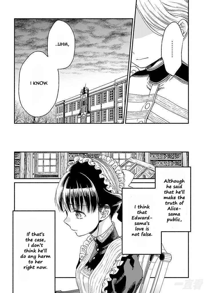 Page 12 Chapter 16 Goodbye, My Rose Garden