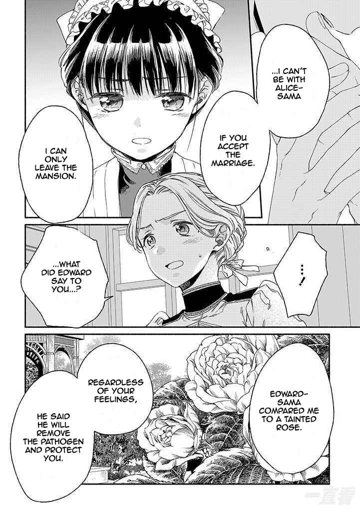Page 22 Chapter 16 Goodbye, My Rose Garden