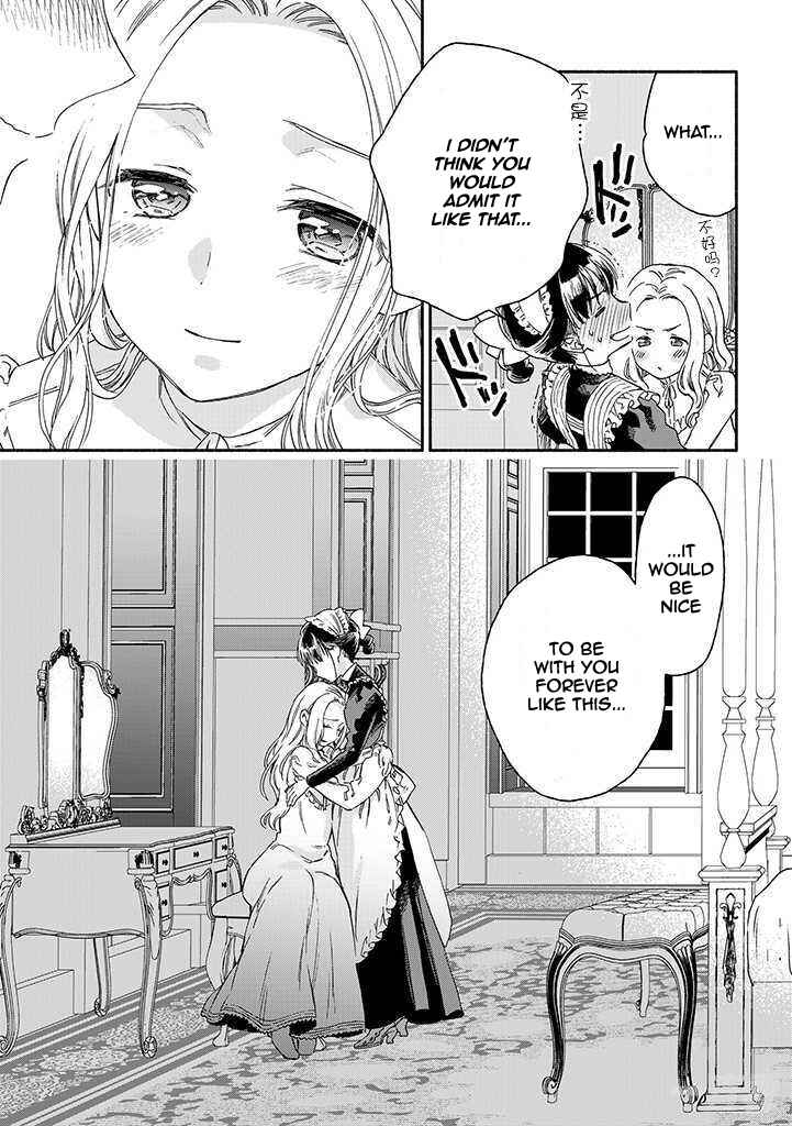 Page 31 Chapter 16 Goodbye, My Rose Garden