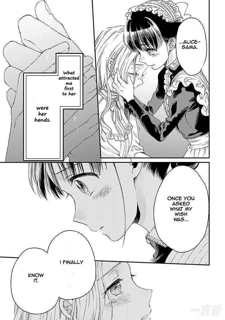 Page 33 Chapter 16 Goodbye, My Rose Garden
