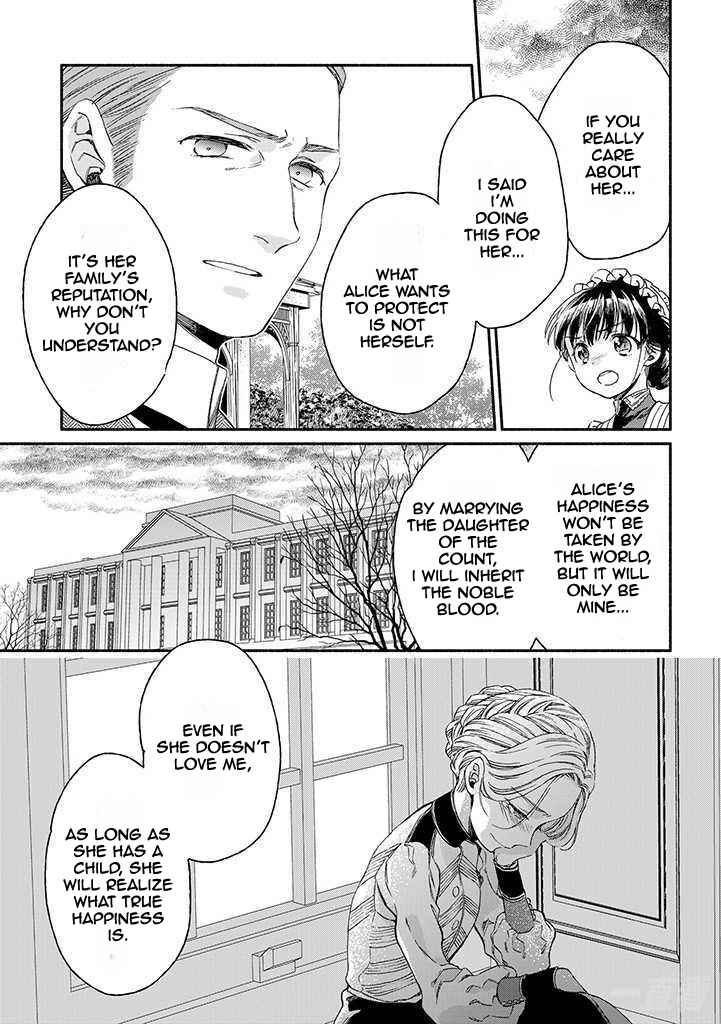 Page 5 Chapter 16 Goodbye, My Rose Garden