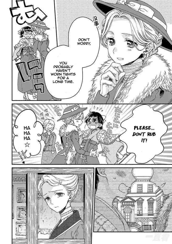 Page 14 Chapter 14 Goodbye, My Rose Garden