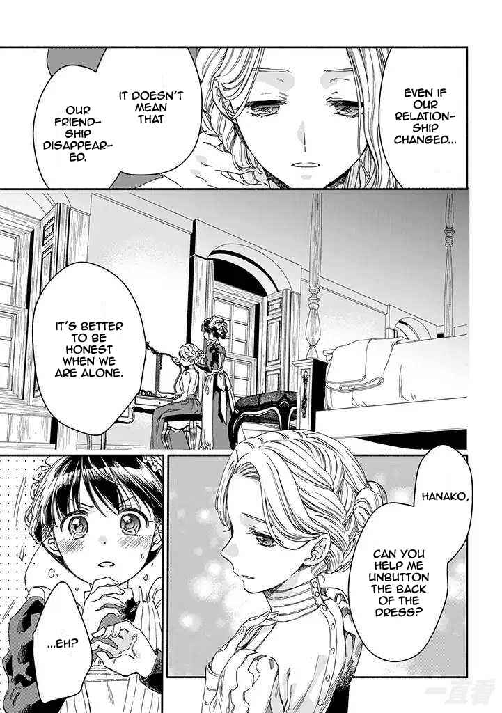 Page 17 Chapter 14 Goodbye, My Rose Garden