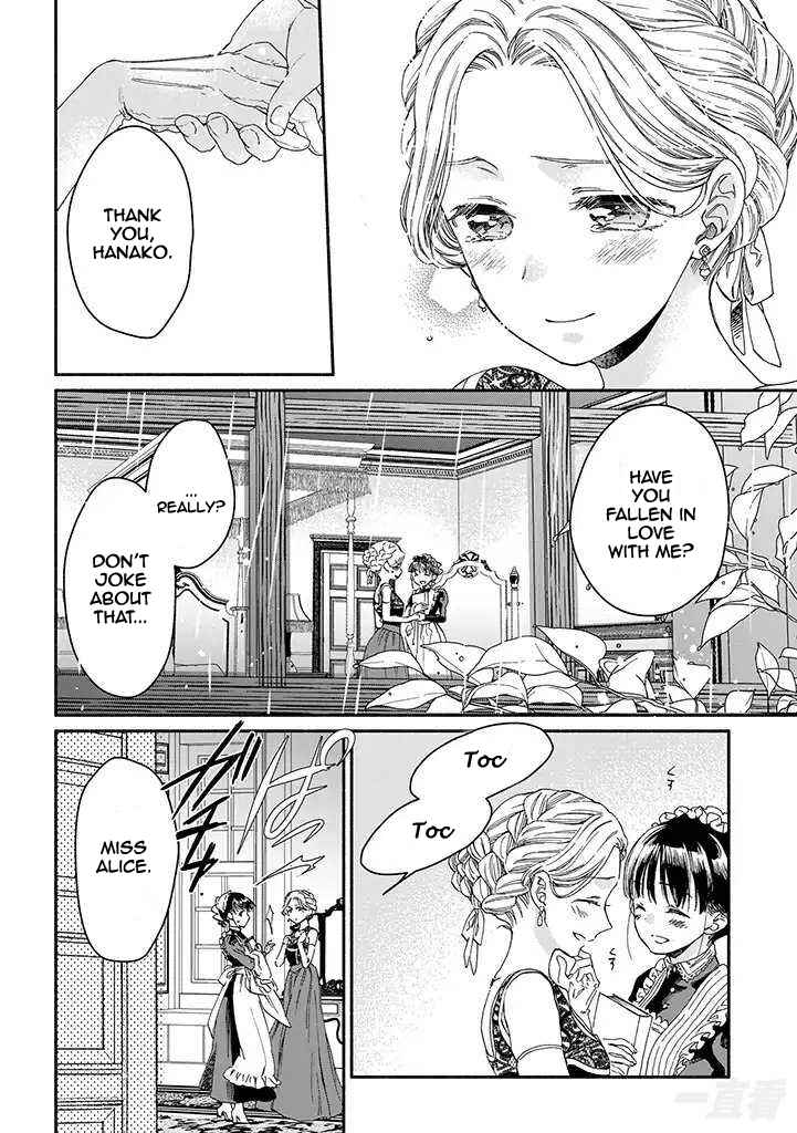Page 26 Chapter 14 Goodbye, My Rose Garden