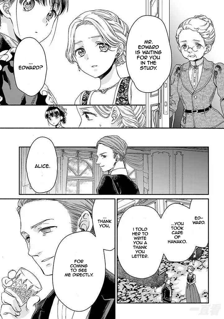 Page 27 Chapter 14 Goodbye, My Rose Garden