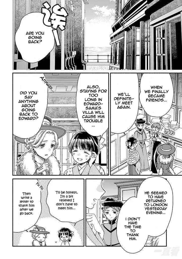 Page 4 Chapter 14 Goodbye, My Rose Garden