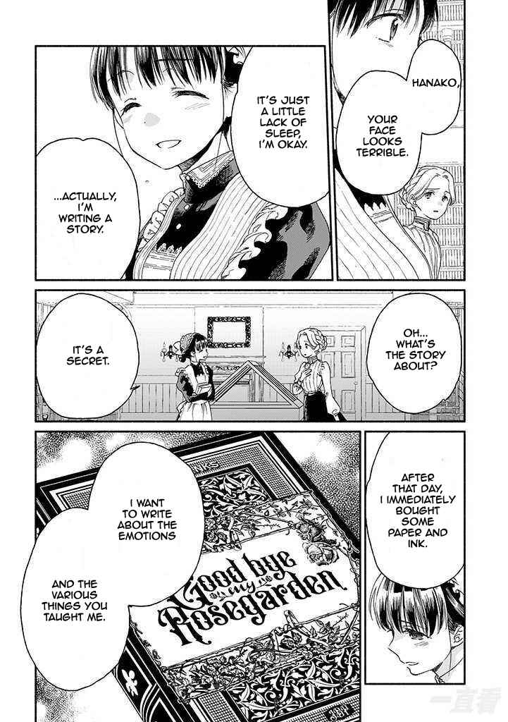 Page 11 Chapter 17 Goodbye, My Rose Garden