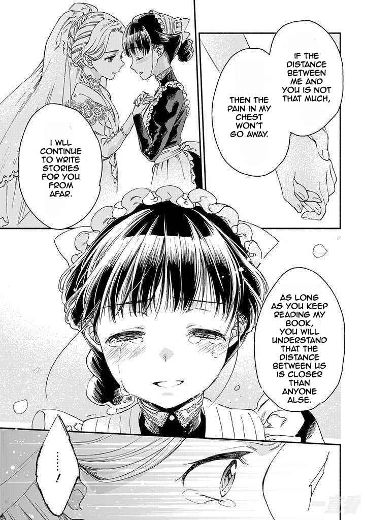 Page 18 Chapter 17 Goodbye, My Rose Garden