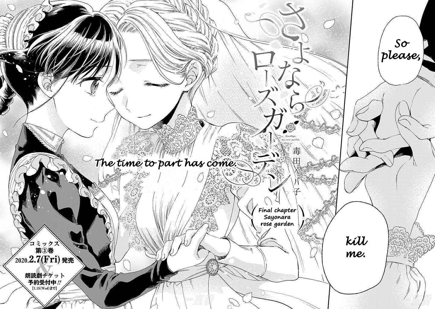 Page 2 Chapter 17 Goodbye, My Rose Garden