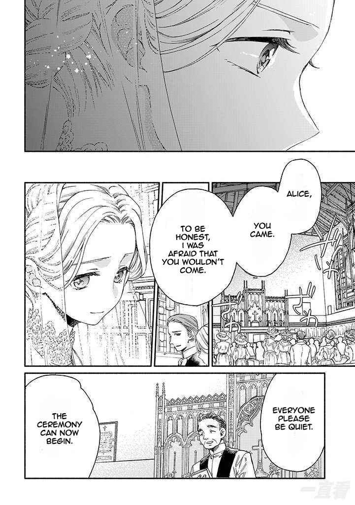 Page 24 Chapter 17 Goodbye, My Rose Garden