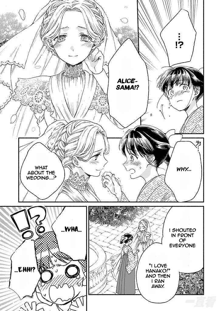 Page 29 Chapter 17 Goodbye, My Rose Garden